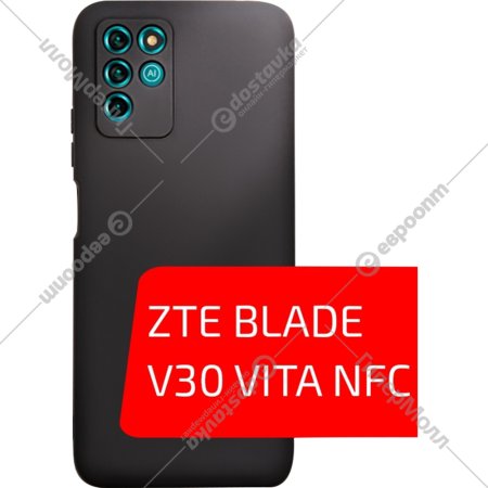 Чехол для телефона «Akami» Jam, для ZTE Blade V30 Vita NFC, 29254, черный, силикон