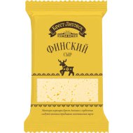 Сыр полутвердый «Брест-Литовск» Финский, 45%, 200 г