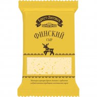 Сыр полутвердый «Брест-Литовск» Финский, 45%, 200 г