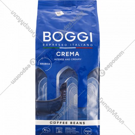 Кофе в зернах «Boggi» Crema, 1 кг