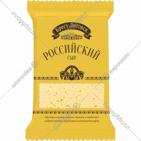 Сыр полутвердый «Брест-Литовск» Российский, 50%, 200 г