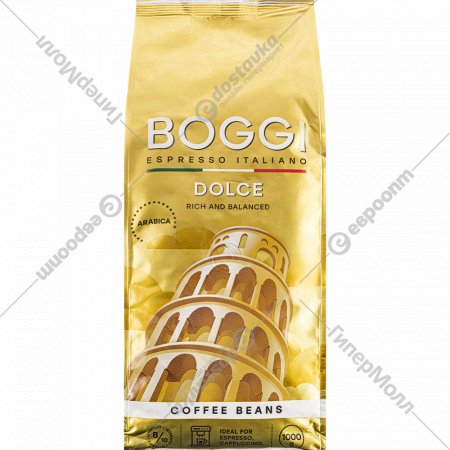 Кофе в зернах «Boggi» Dolce, 1 кг