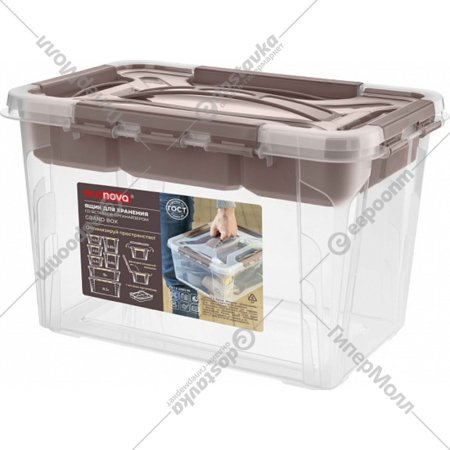 Ящик «Econova» Grand Box, 433224214, коричневый, 6.65 л