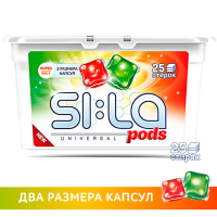 

Капсулы для стирки"PODS SUPERSET" 25шт