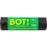 

Пакеты для мусора(4609 TVK, 240 л, 10шт)