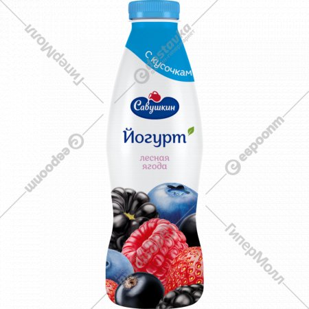 Йогурт питьевой «Савушкин» лесная ягода, 2%, 930 г