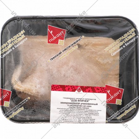Полуфабрикат мясной из субпродуктов «Для флячек» замороженный, 1 кг, фасовка 0.6 - 0.7 кг