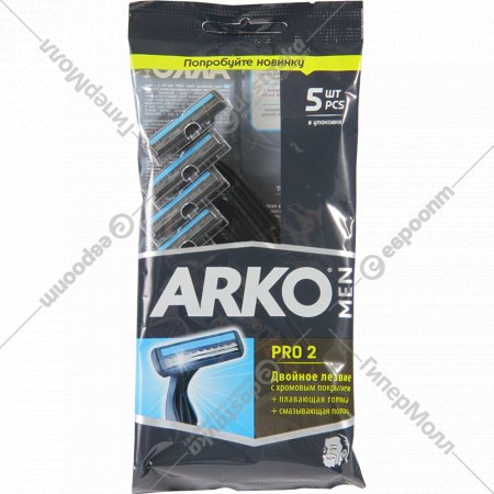 Бритвенные станки «Arko» Men T2 Pro, 5 шт