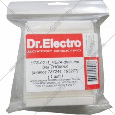 Фильтр для пылесоса «Dr.Electro» HTS-02/1