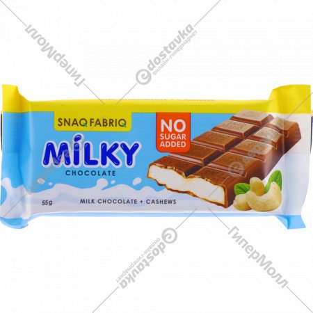 Шоколад молочный «Snaq Fabriq» с молочно-ореховой пастой, 55 г