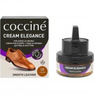 Крем для обуви «Coccine» Cream Elegance, 8 коньяк, 55/26/50, 50 мл