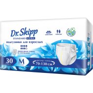 Подгузники для взрослых «Dr.Skipp» Standard Extra, размер M, 30 шт