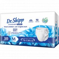Подгузники для взрослых «Dr.Skipp» Standard Extra, размер M, 30 шт