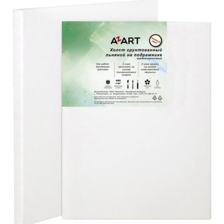 Холст «Палитра» Azart, на подрамнике, лен, масляный грунт, 30х45 см