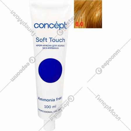 Крем-краска «Concept» Soft Touch, 8.0 блондин, 100 мл