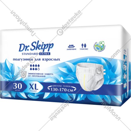 Подгузники для взрослых «Dr.Skipp» Standard Extra, размер XL, 30 шт