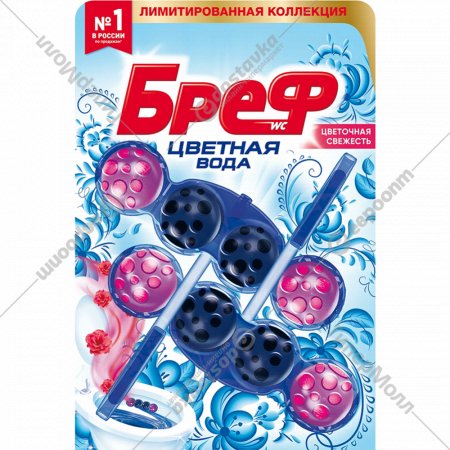 Туалетный блок «Bref» Color Aktiv, Цветочная свежесть, 2х50 г
