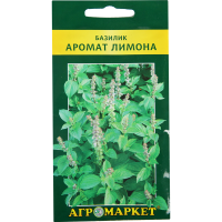 

Базилик "АРОМАТ ЛИМОНА" 0.5г