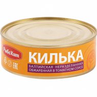 Консервы рыбные «РыбаХит» килька в томатном соусе, 240 г