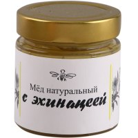 

Мед натуральный(с эхинацеей,стекло)250г