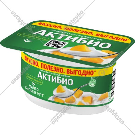 Биойогурт «АктиБио» с манго 3,0%, 110 г