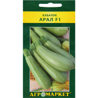 

Кабачок "АРАЛ" 5шт
