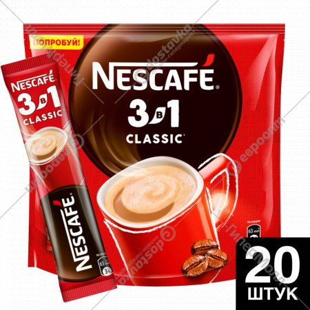 Кофейный напиток порционный «Nescafe» 3 в 1 классик, 20х14.5 г