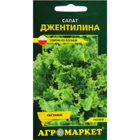 

Салат "ДЖЕНТИЛИНА" 1г