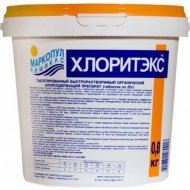 Средство для дезинфекции воды «Маркопул Кемиклс» Хлоритэкс, 90065, таблетки 20 г, 0.8 кг