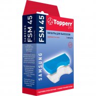 Комплект фильтров для пылесосов «Topperr» 1111 FSM 45, 2 шт