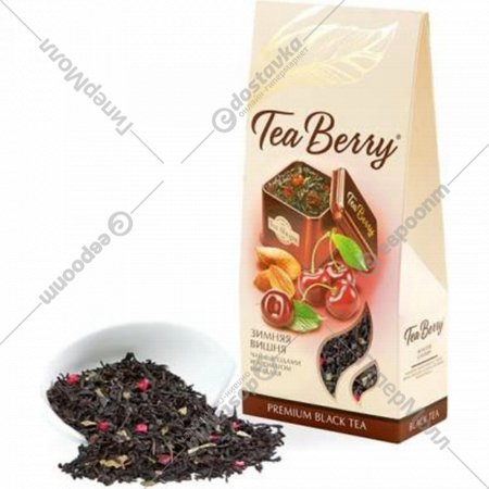 Чай черный «Tae Berry» зимняя вишня, 100 г