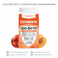 Кисломолочный напиток «Exponenta» Bio-Skyr 3 в 1, персик-абрикос, 500 г
