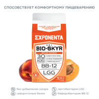 

Нап.к/мол."EXP.BIO-SKYR"(перс,абрик)500г