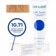 Крем-краска «Concept» Soft Touch, 10.71 очень светлый холодный коричневый, 100 мл