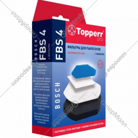 Комплект фильтров для пылесосов «Topperr» 1154 FBS 4, 4 шт