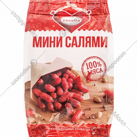 Колбаски сырокопченые «Таврия» Мини Салями, классические, 50 г