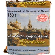 Хлебцы хрустящие«Невская мельница» постные, 150 г