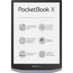 Элек­трон­ная книга «Pocketbook» 1040 InkPad X Metallic Grey