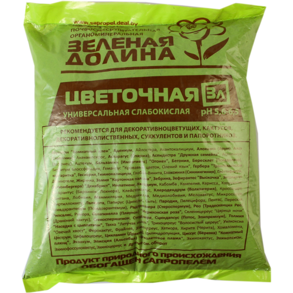Смесь органомическая питательная «Универсальная» 1.5 кг. купить в ...