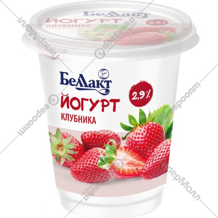 Йогурт с фруктовым наполнителем «Беллакт» клубника, 2,9%, 380г