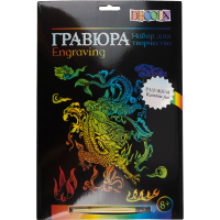 

Гравюра "ДРАКОН" (радужная,210х297мм)