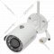 Камера видеонаблюдения «Dahua» HFW1235SP-W-0360B