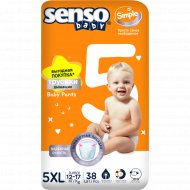Подгузники-трусики «Senso Baby» Simple 5, Junior, 12-25 кг, 38 шт