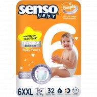 Подгузники-трусики «Senso Baby» Simple 6, Junior Extra, 15-30 кг, 32 шт