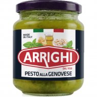 Соус песто «Arrighi» Pesto alla Genovese, 190 г