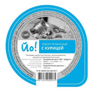 

Паштет печеночный "ЙО!" (курица) 125г