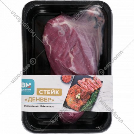 Полуфабрикат мясной из говядины «Стейк Денвер» охлажденный, 500 г