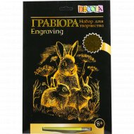 Гравюра «Decola» Семья кроликов, золото, 210х297 мм
