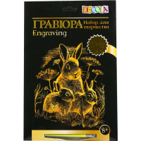 

Гравюра "СЕМЬЯ КРОЛИКОВ" (зол,210х297мм)