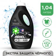 Жидкий порошок для стирки «Ariel» Revitablack, 1.04 л